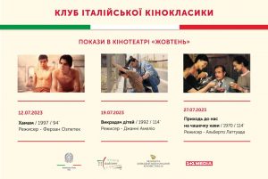 Cineclub dei classici italiani - Rassegna di luglio
