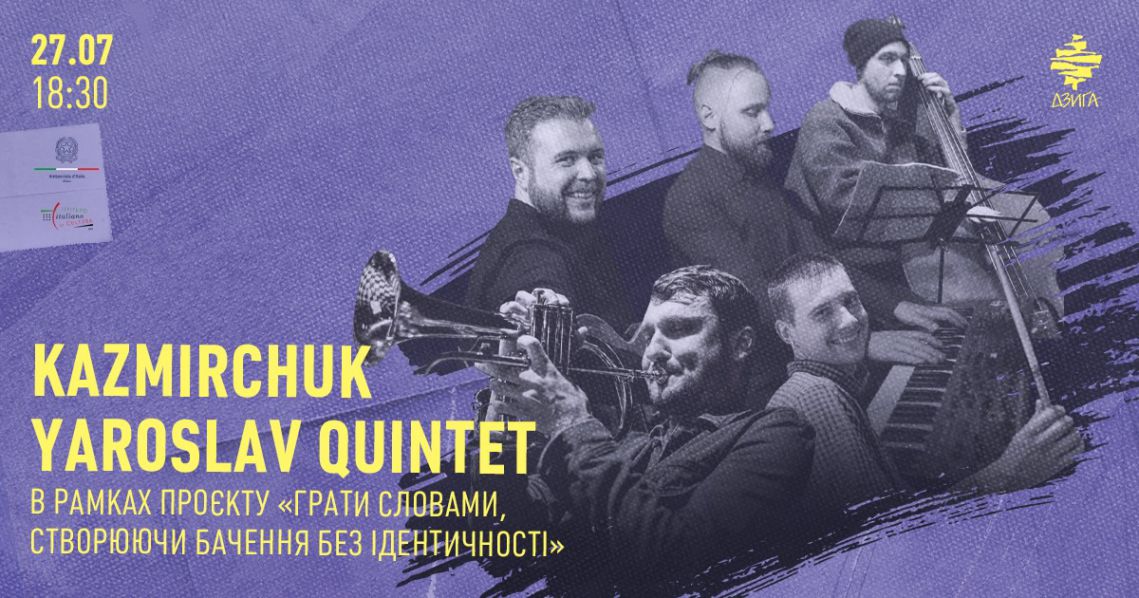 Concerto jazz Kazmirchuk Yaroslav quintet