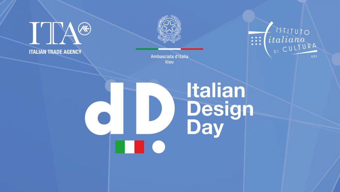 Italian Design Day 2023 in Ucraina