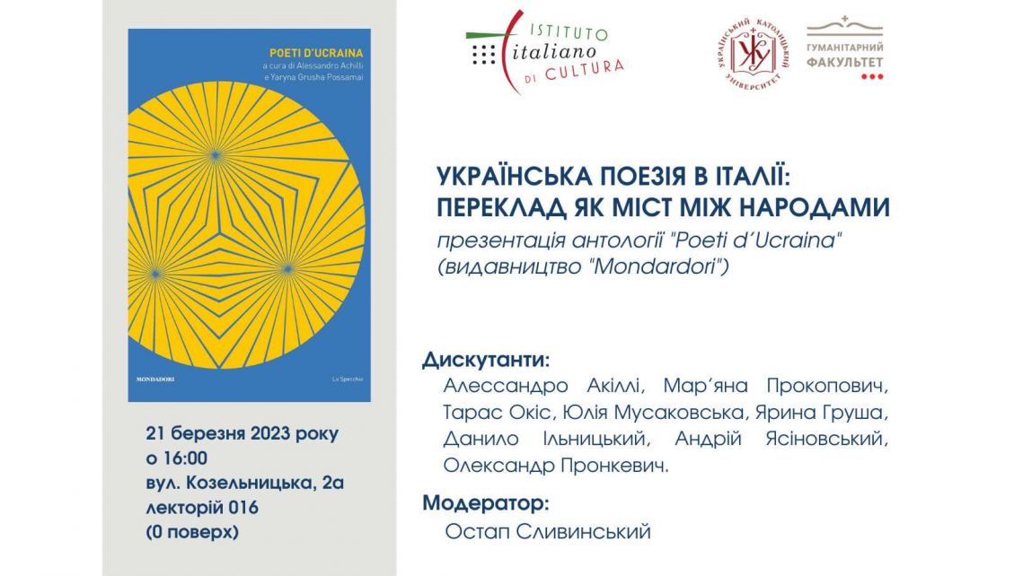 Presentazione dell’Antologia Poeti d’Ucraina (Mondadori)