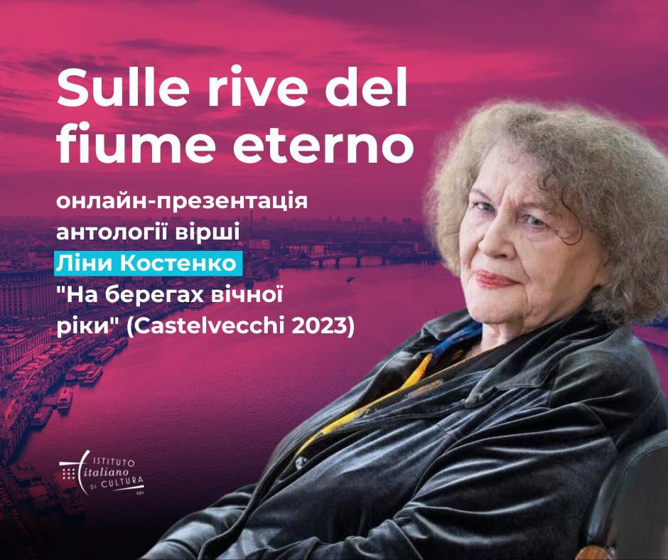 Presentazione online di antologia di poesie di Lina Kostenko Sulle rive del fiume eterno in traduzione italiana