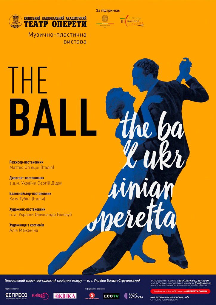 The Ball 21092023