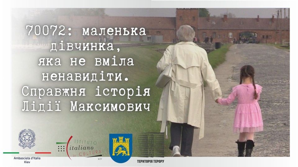 70072 Film Maksymovych