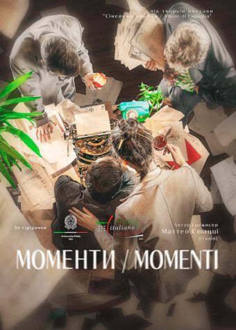 Spettacolo-Momenti-di-Matteo-Spiazzi