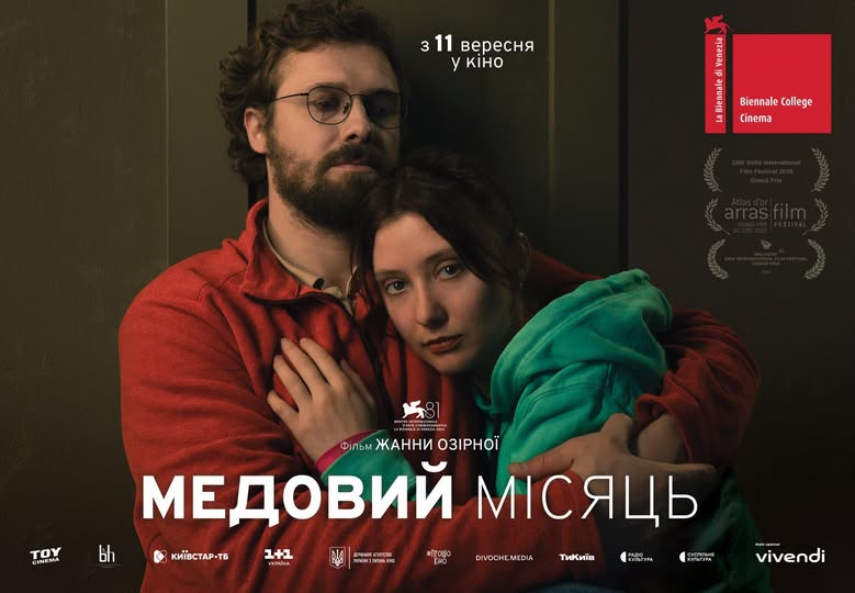 545582720_1216902580475524_200827633960467635_n