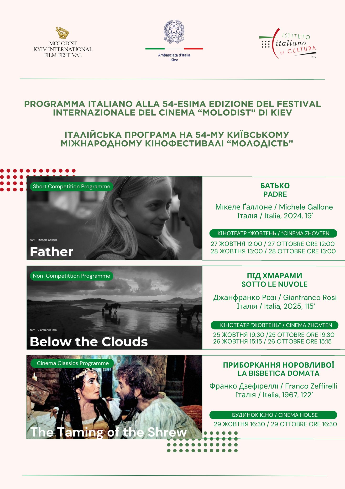 559172891_1253537220145393_5198610365006783399_n