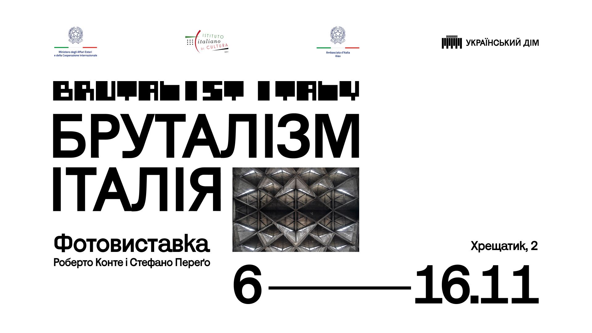 577383955_1267245955441186_2088573517530218623_n