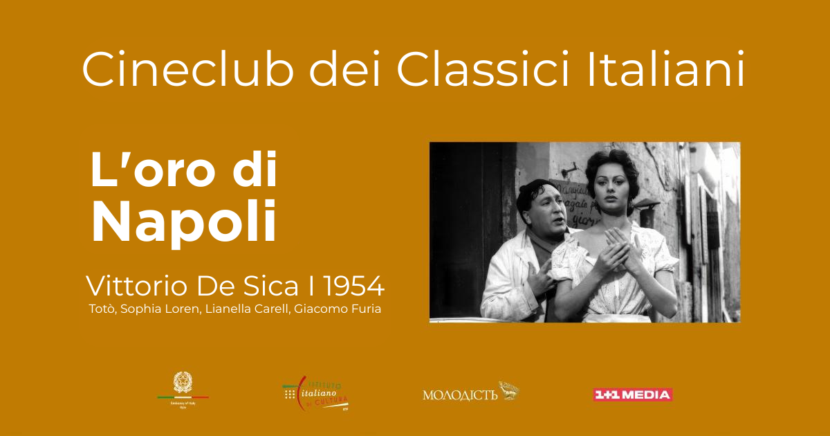 Invito alla proiezione del film L’oro di Napoli 08.04 (1)